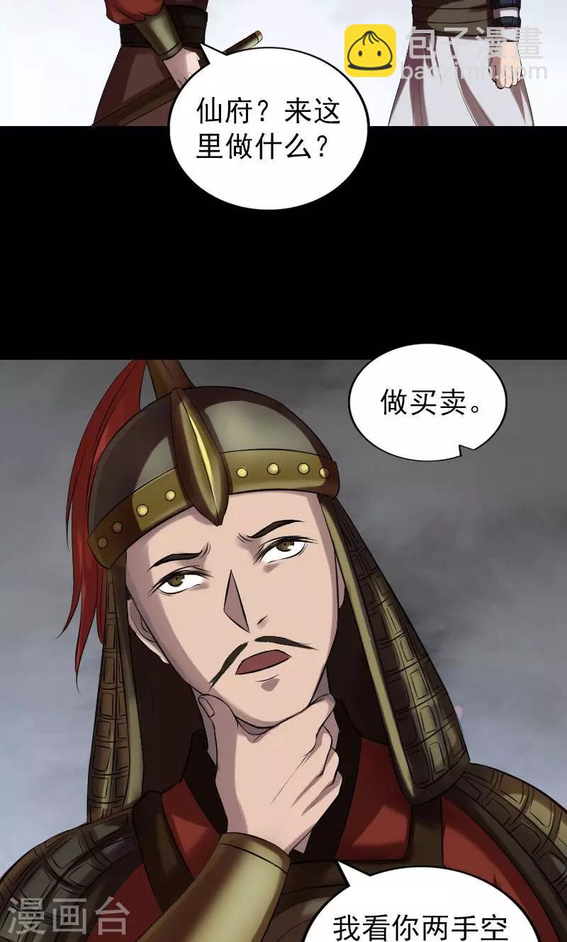 第174话-第176话