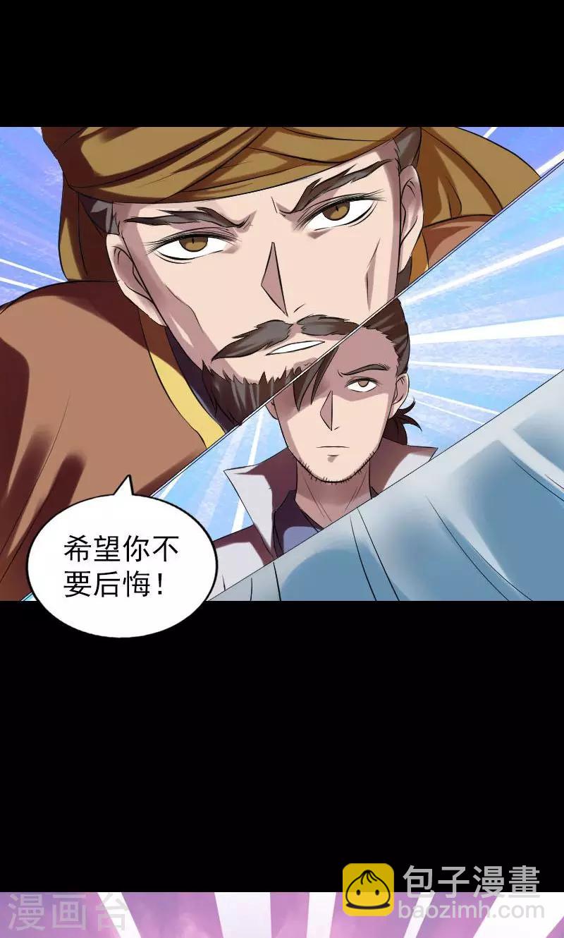 第176话-第178话