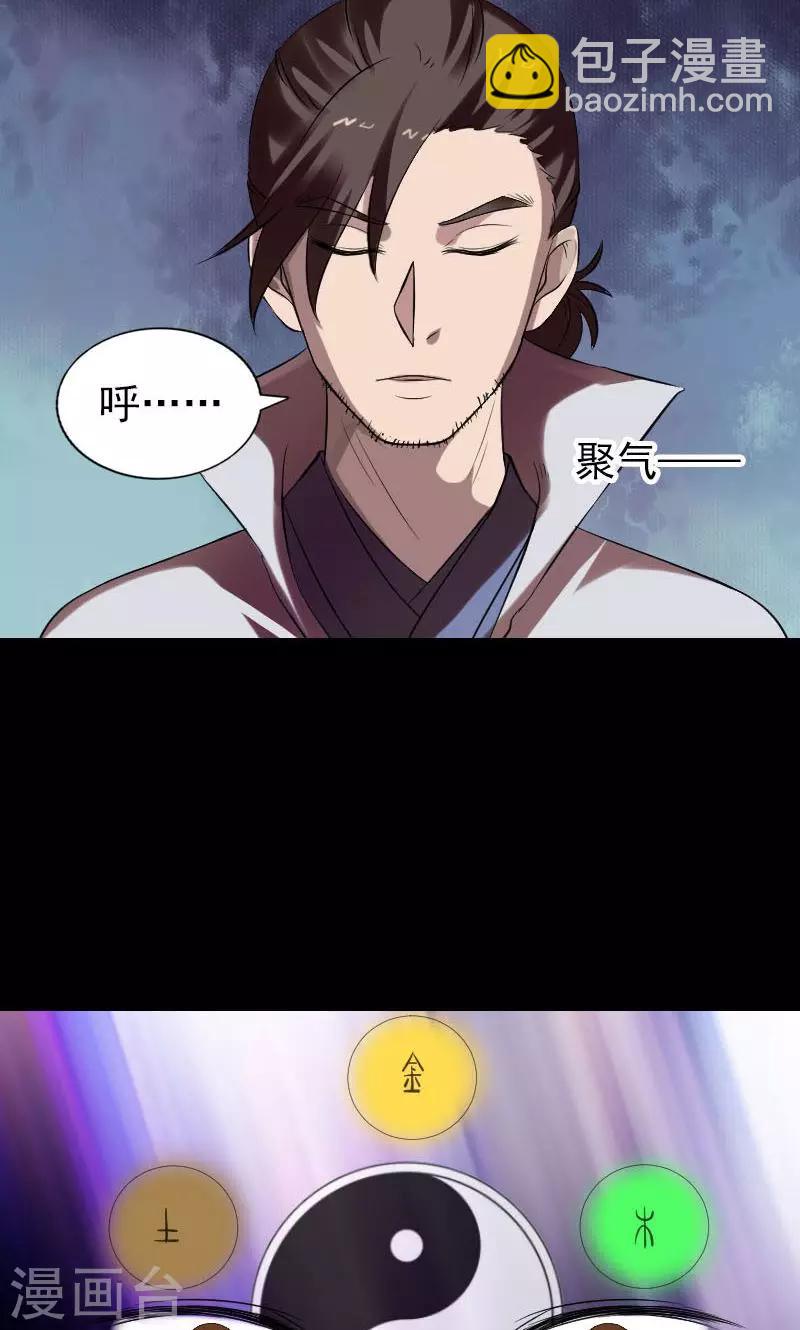 第176话-第178话