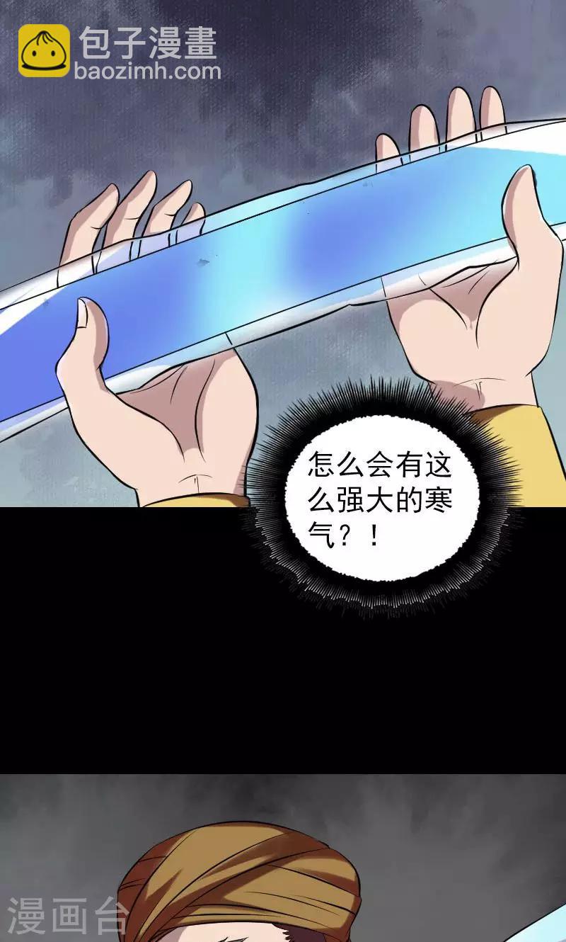 第176话-第178话