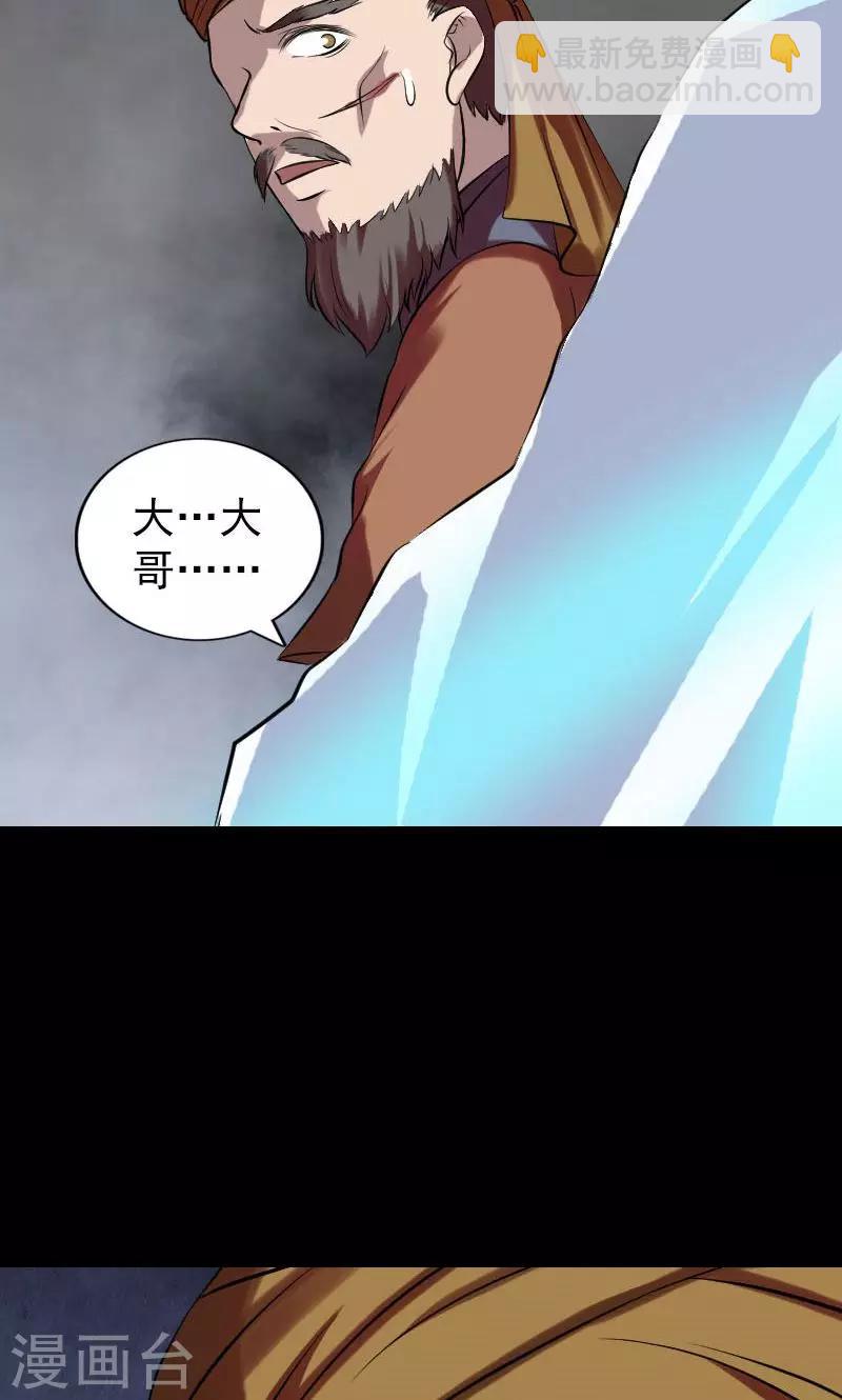 第176话-第178话