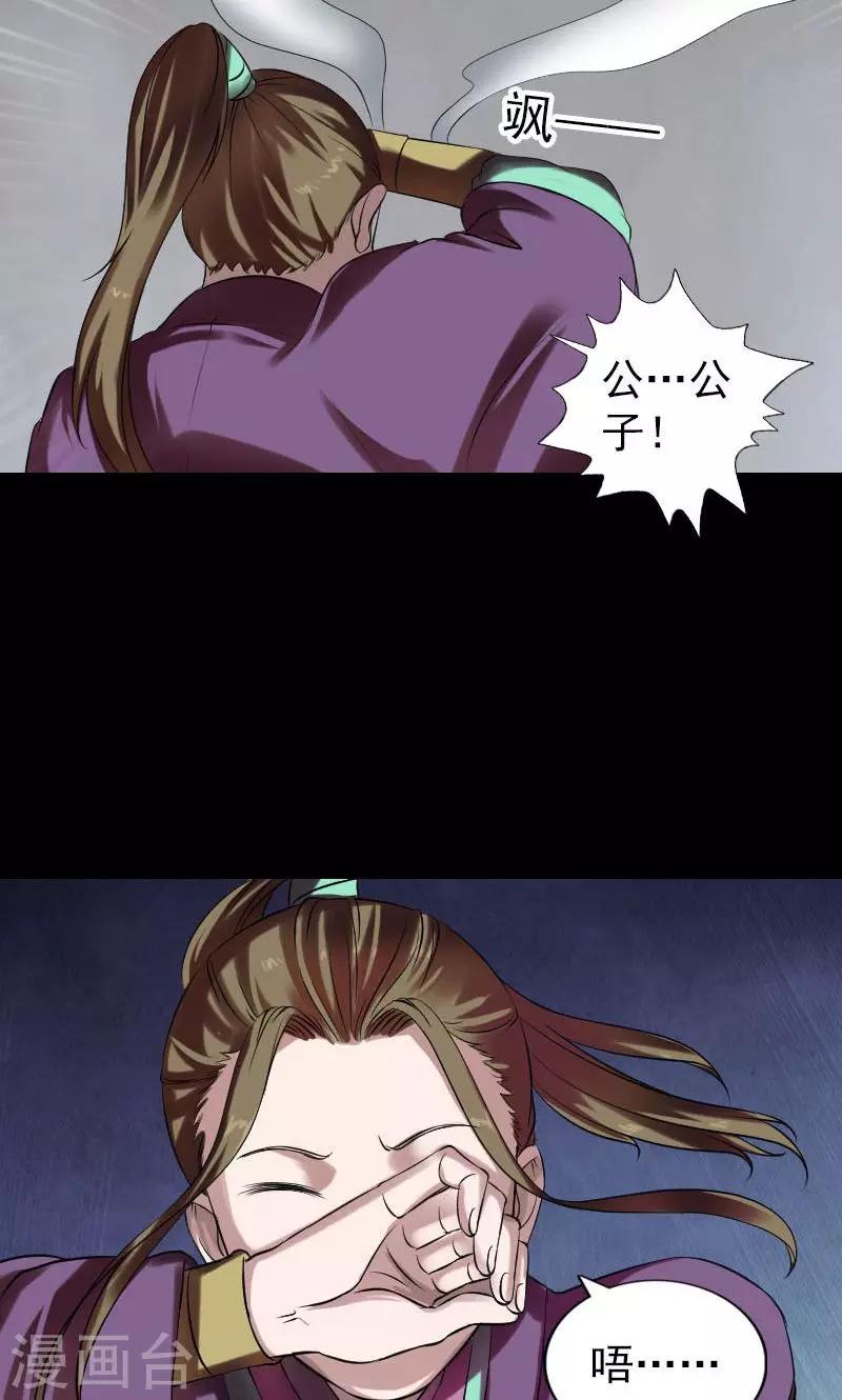 第176话-第178话