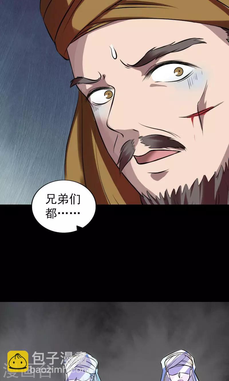 第176话-第178话