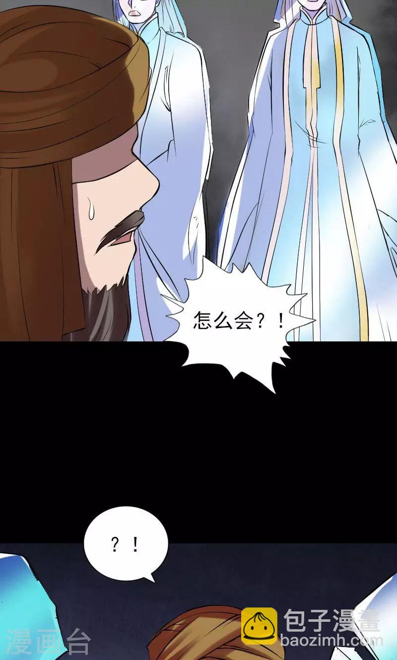 第176话-第178话