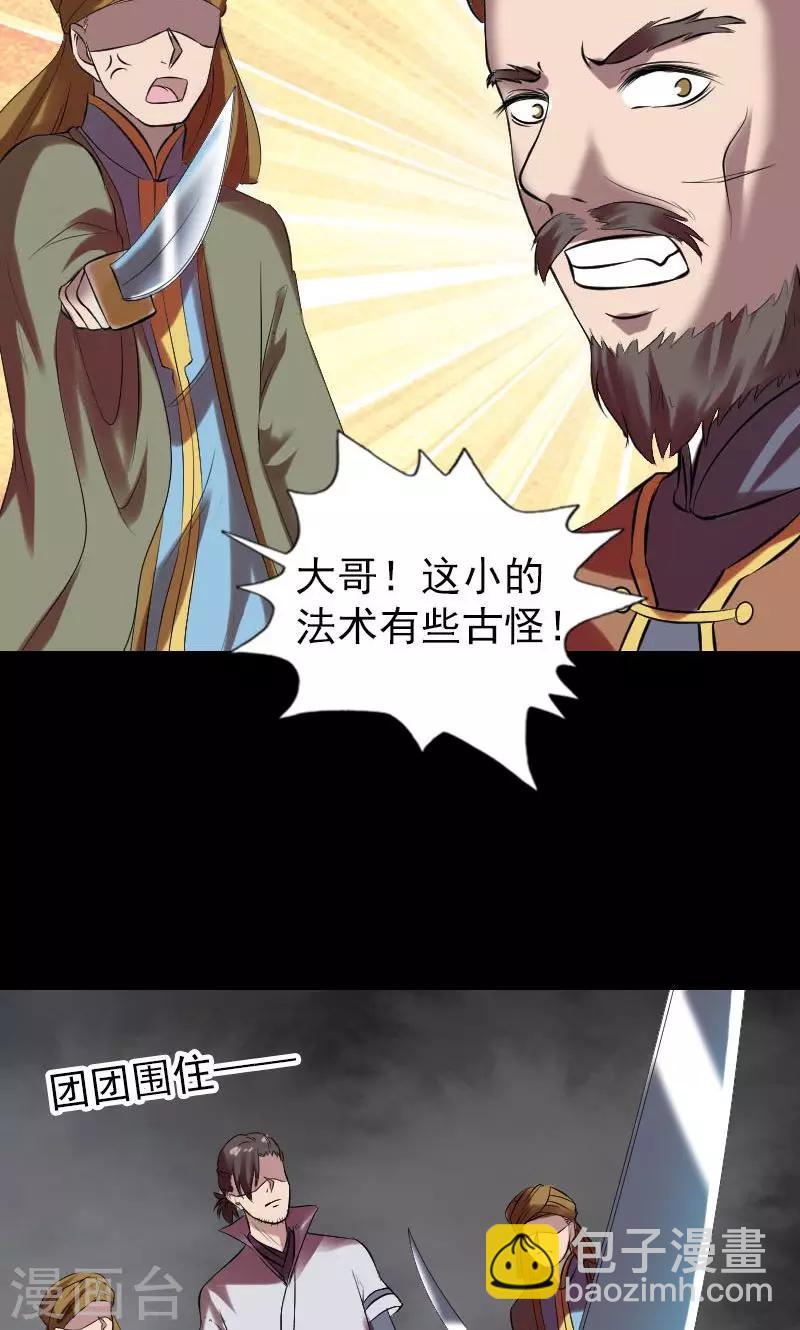 第176话-第178话