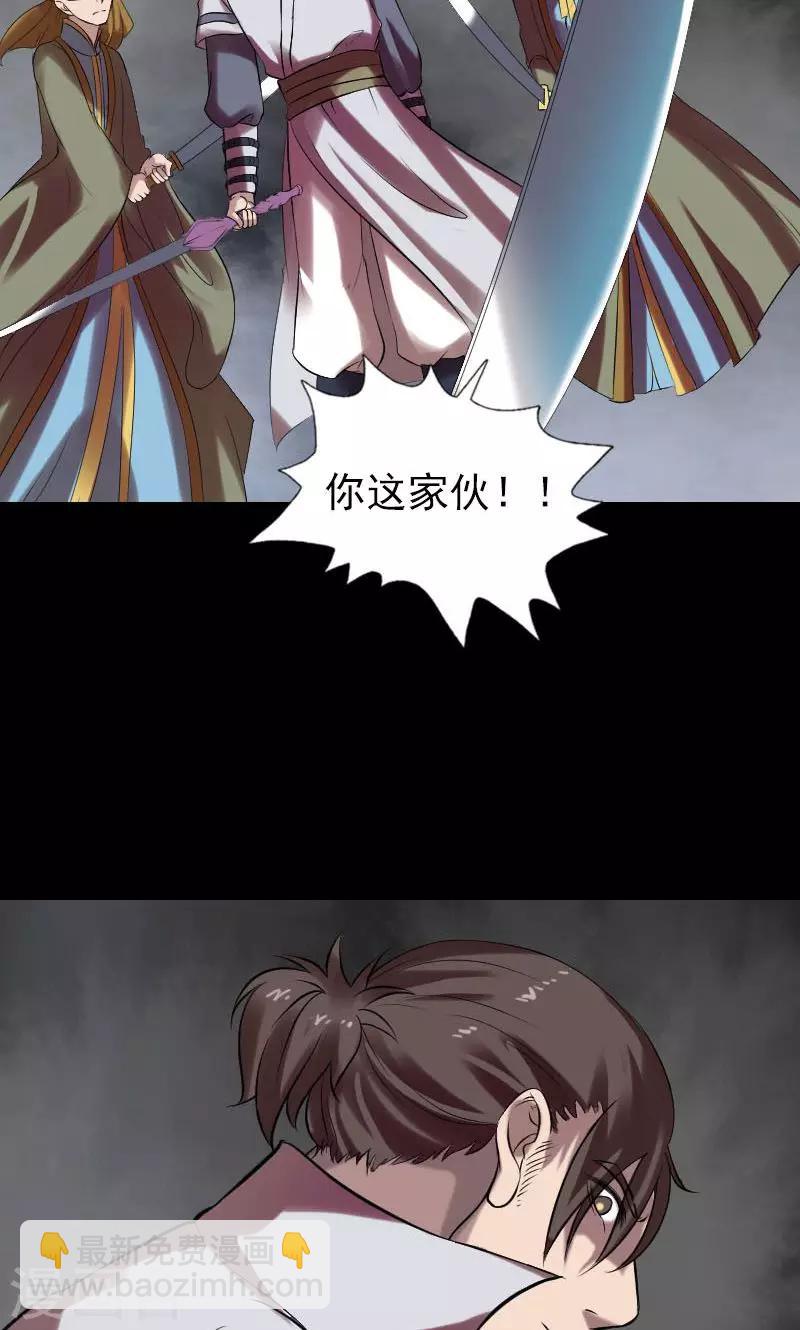 第176话-第178话