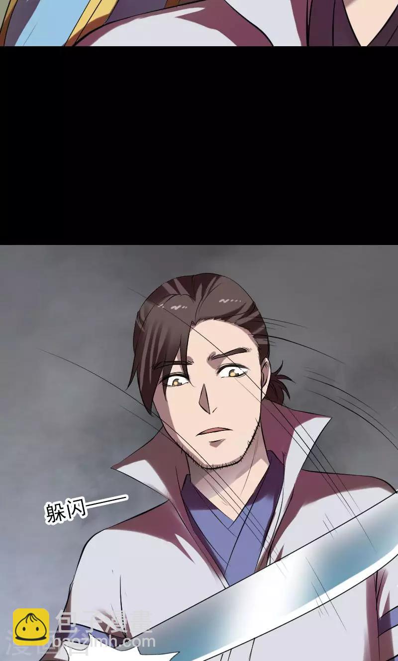 第176话-第178话
