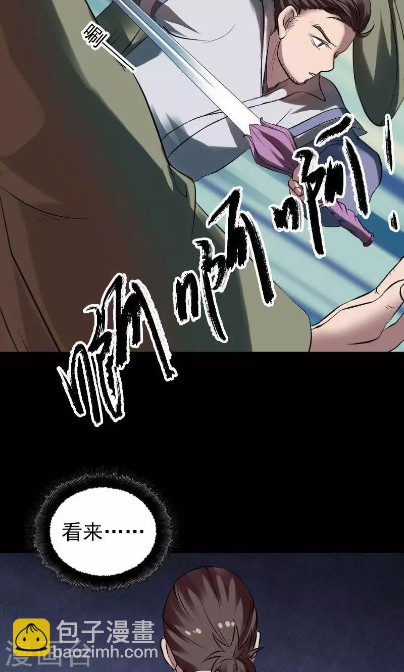 第176话-第178话