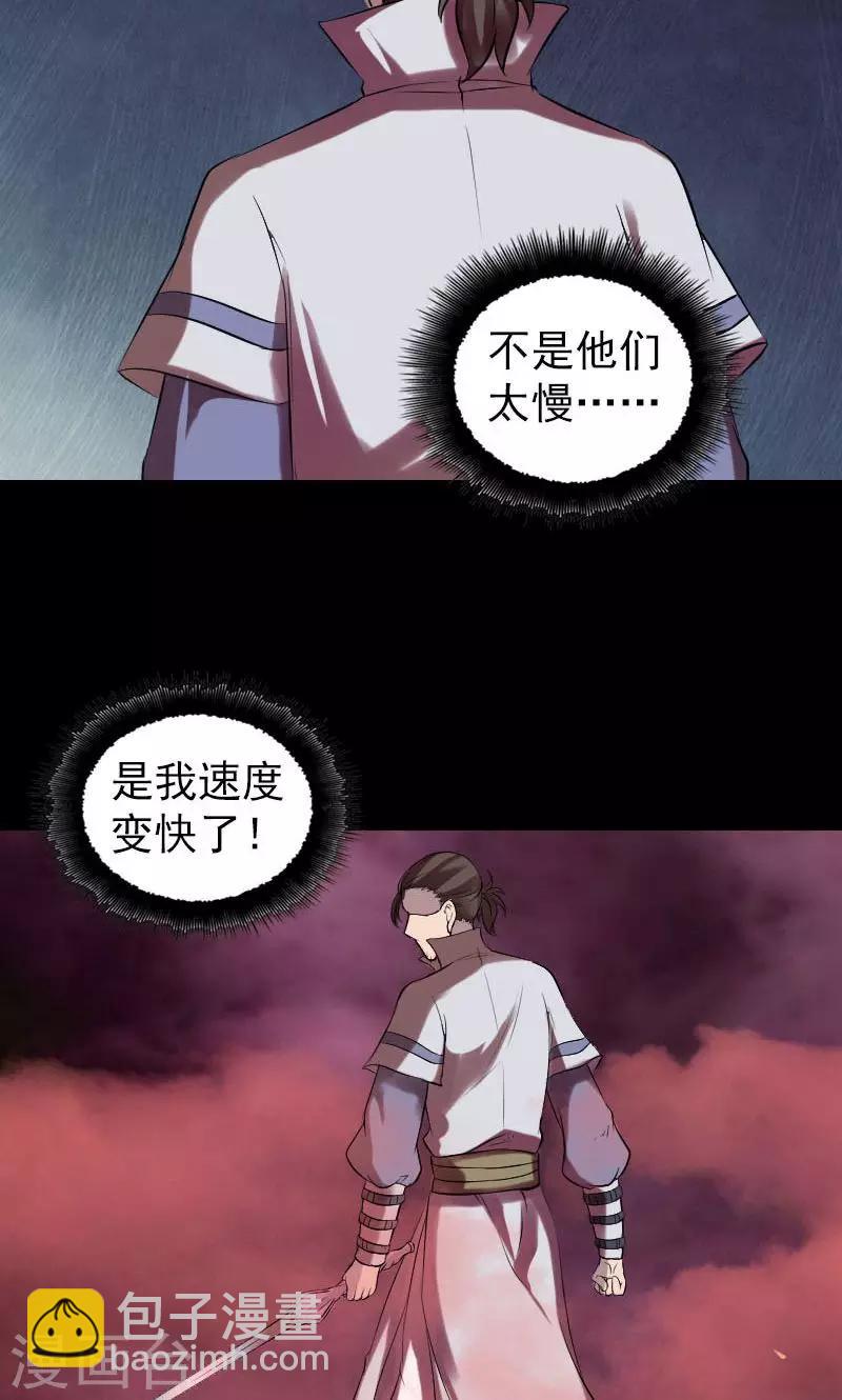 第176话-第178话