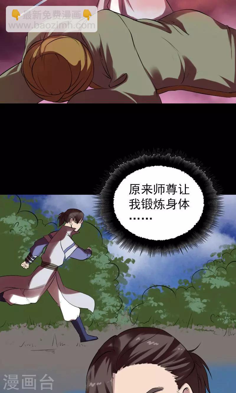 第176话-第178话