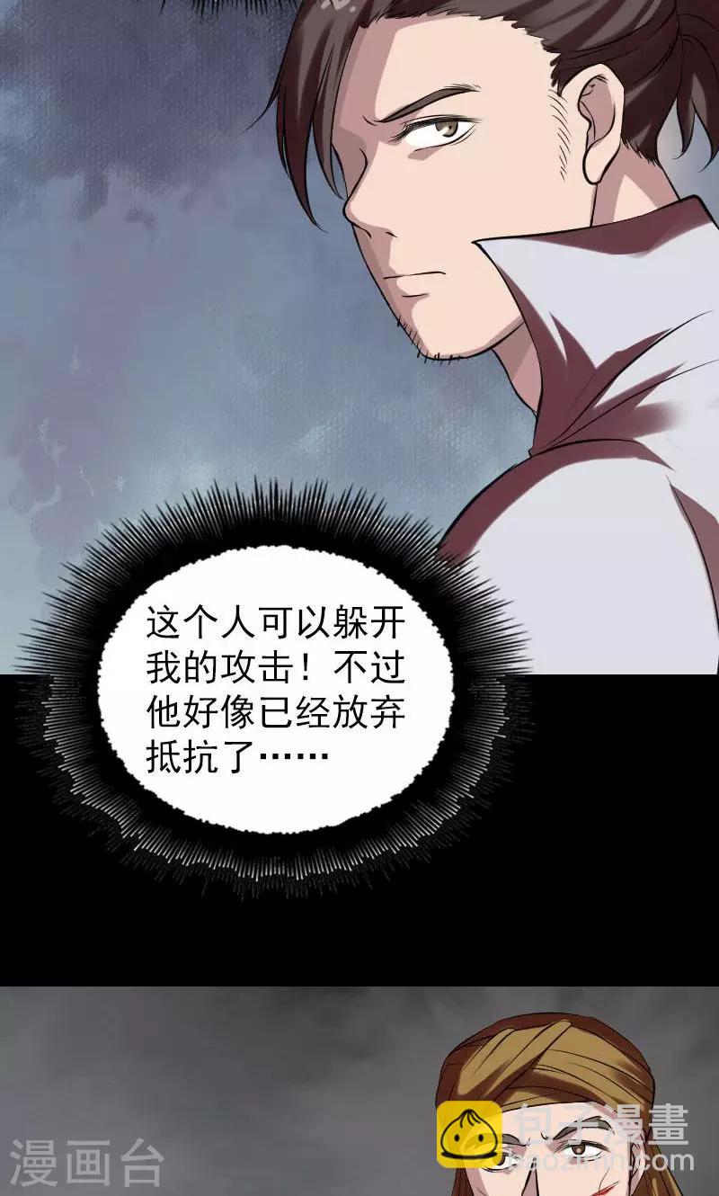 第176话-第178话