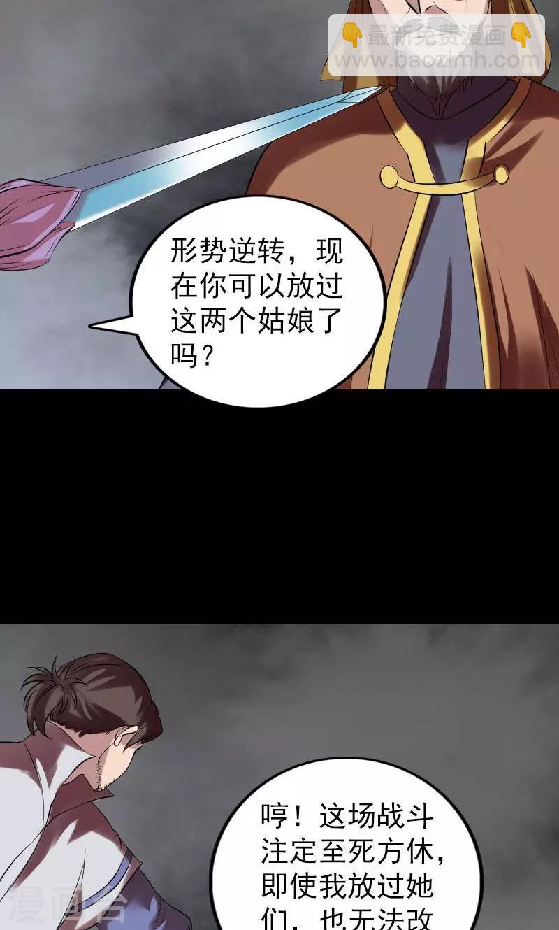 第176话-第178话