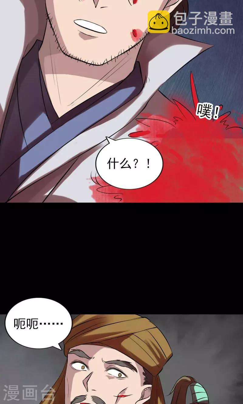第176话-第178话