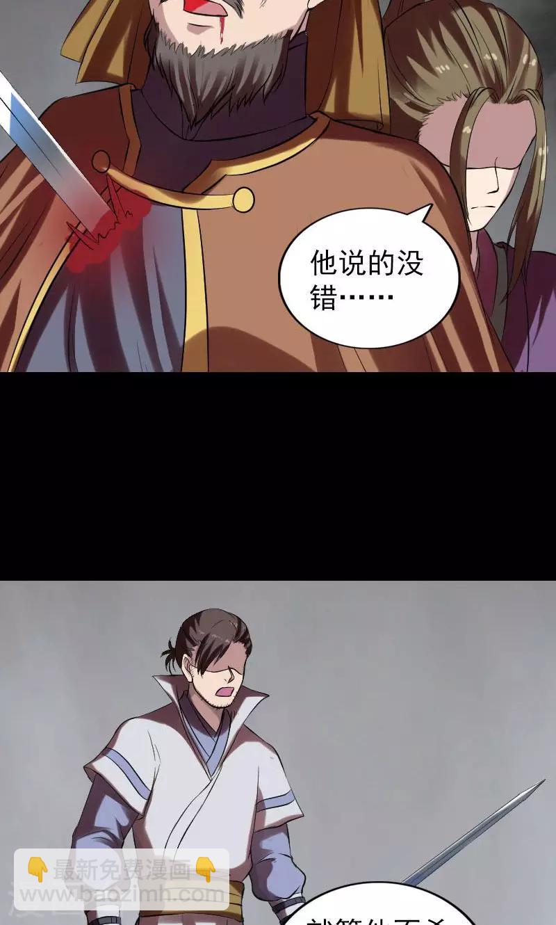 第176话-第178话