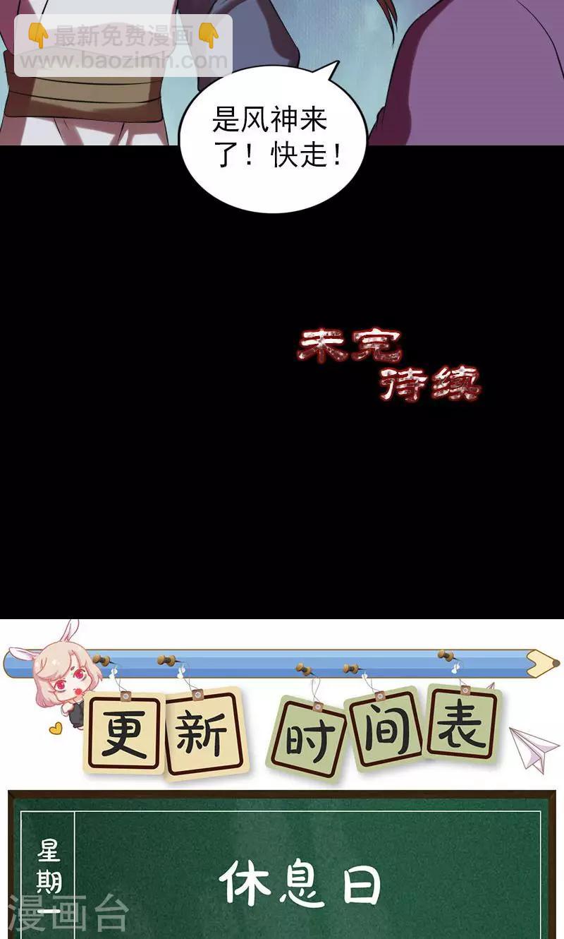 第176话-第178话