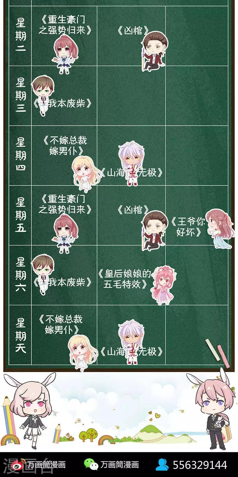 第176话-第178话