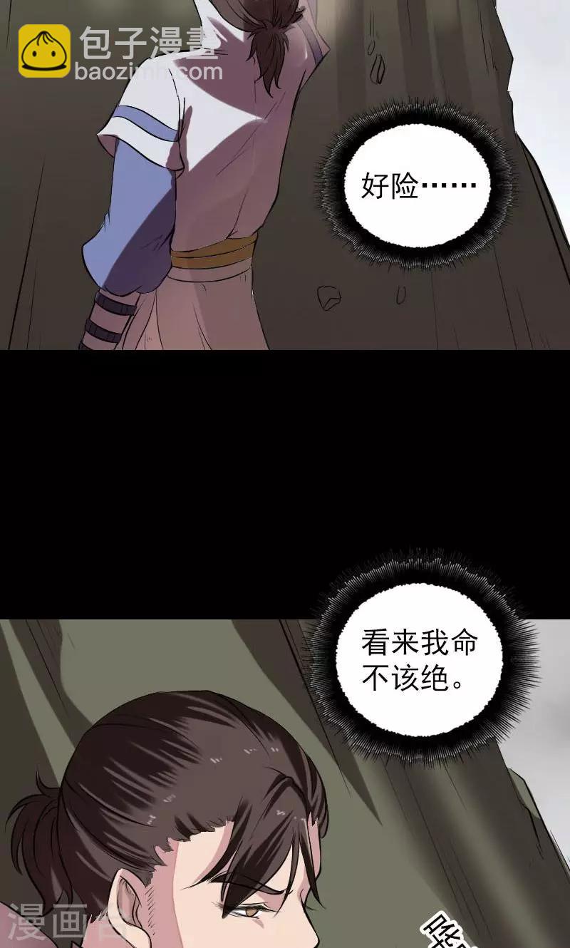 第178话-第180话