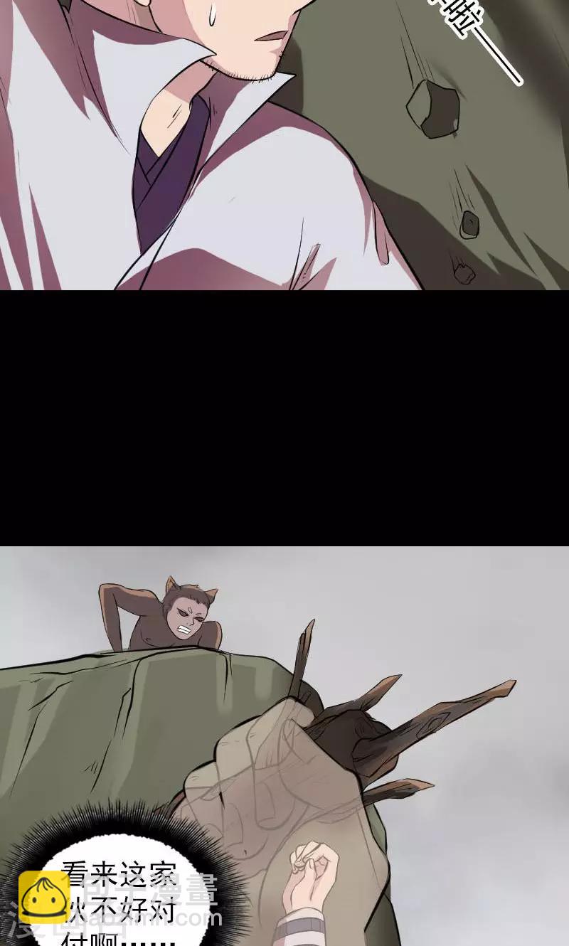 第178话-第180话