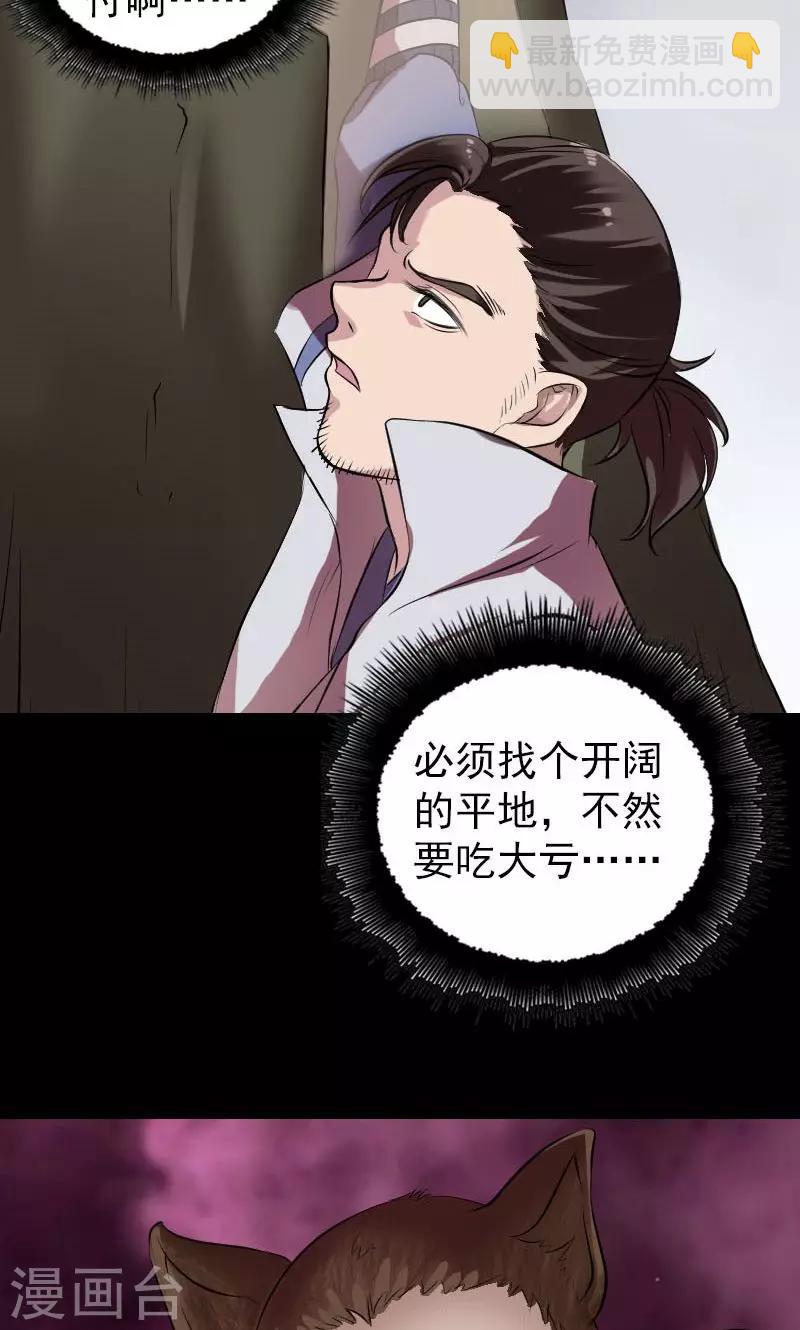 第178话-第180话