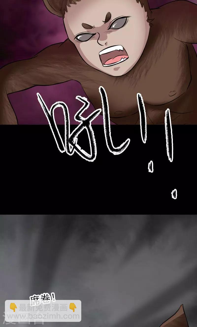 第178话-第180话