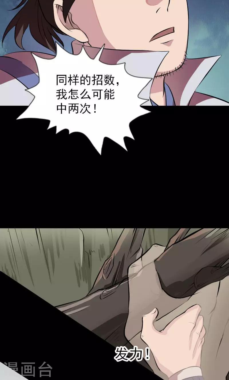 第178话-第180话