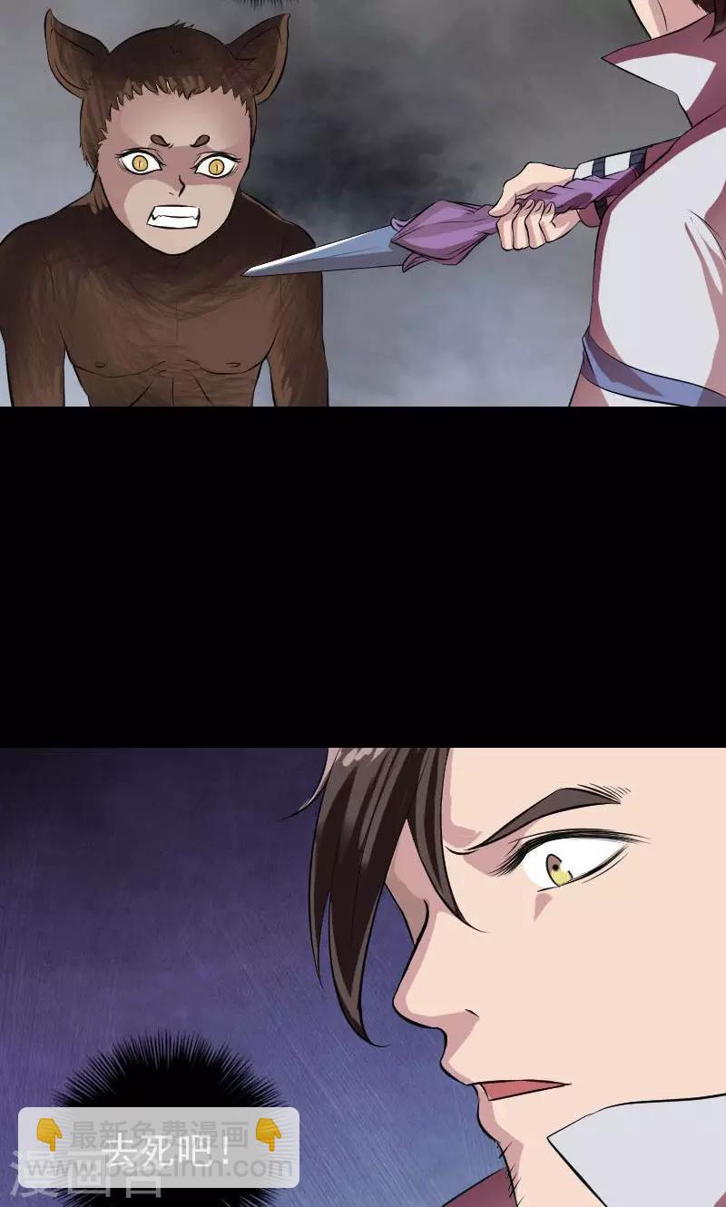 第178话-第180话
