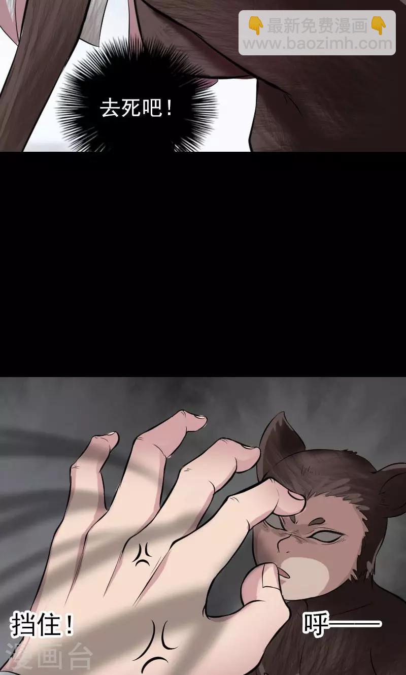 第178话-第180话