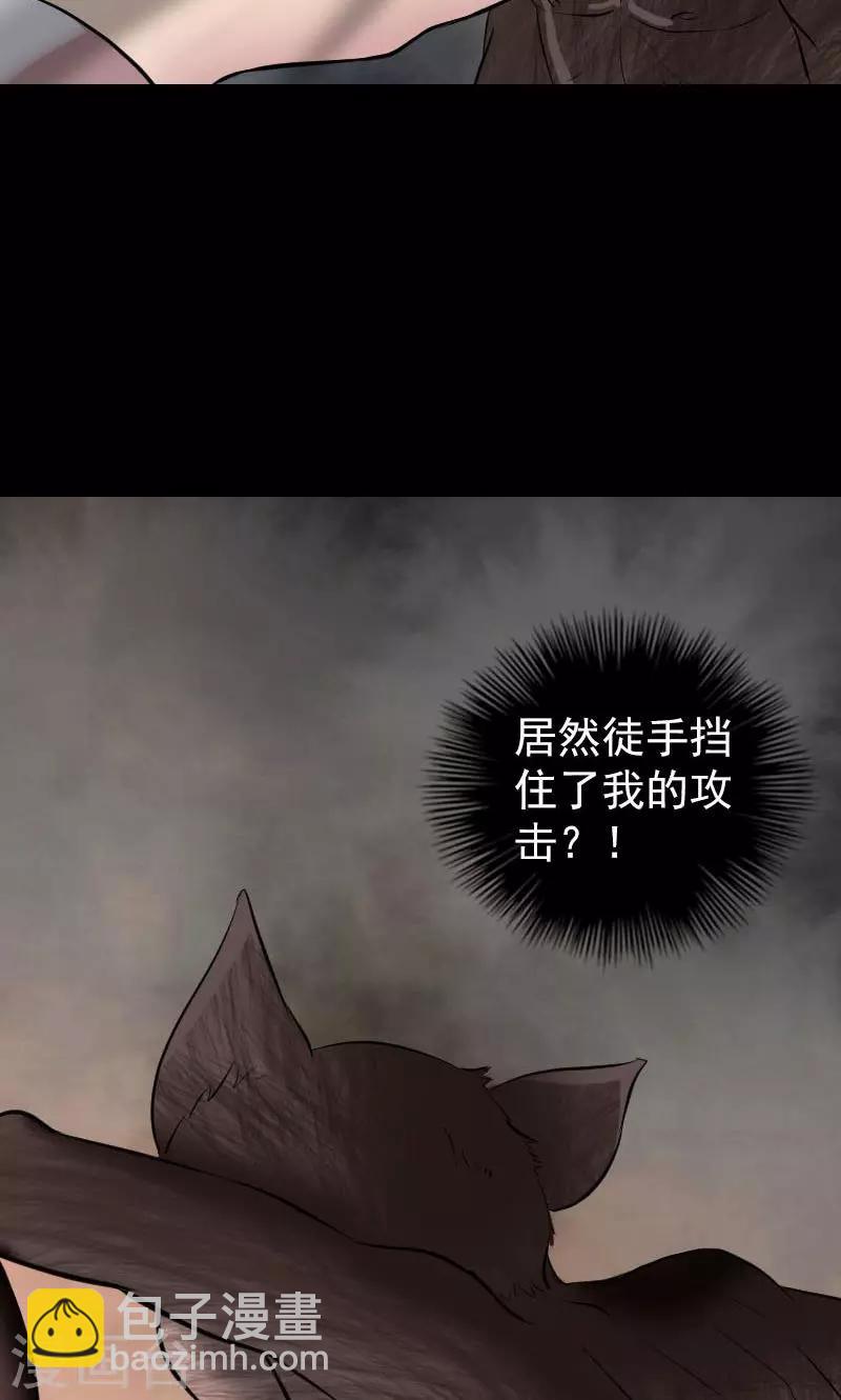 第178话-第180话