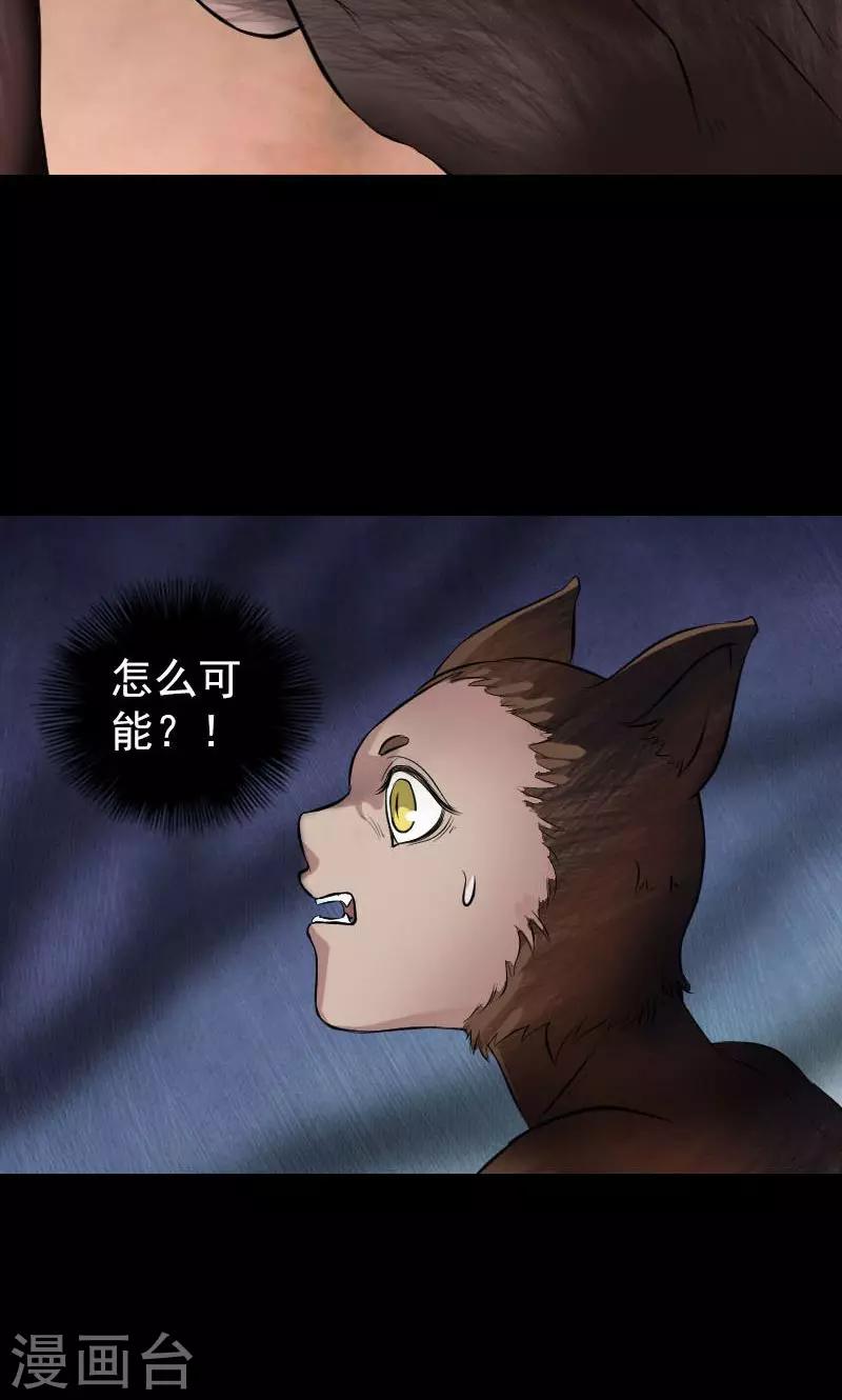 第178话-第180话