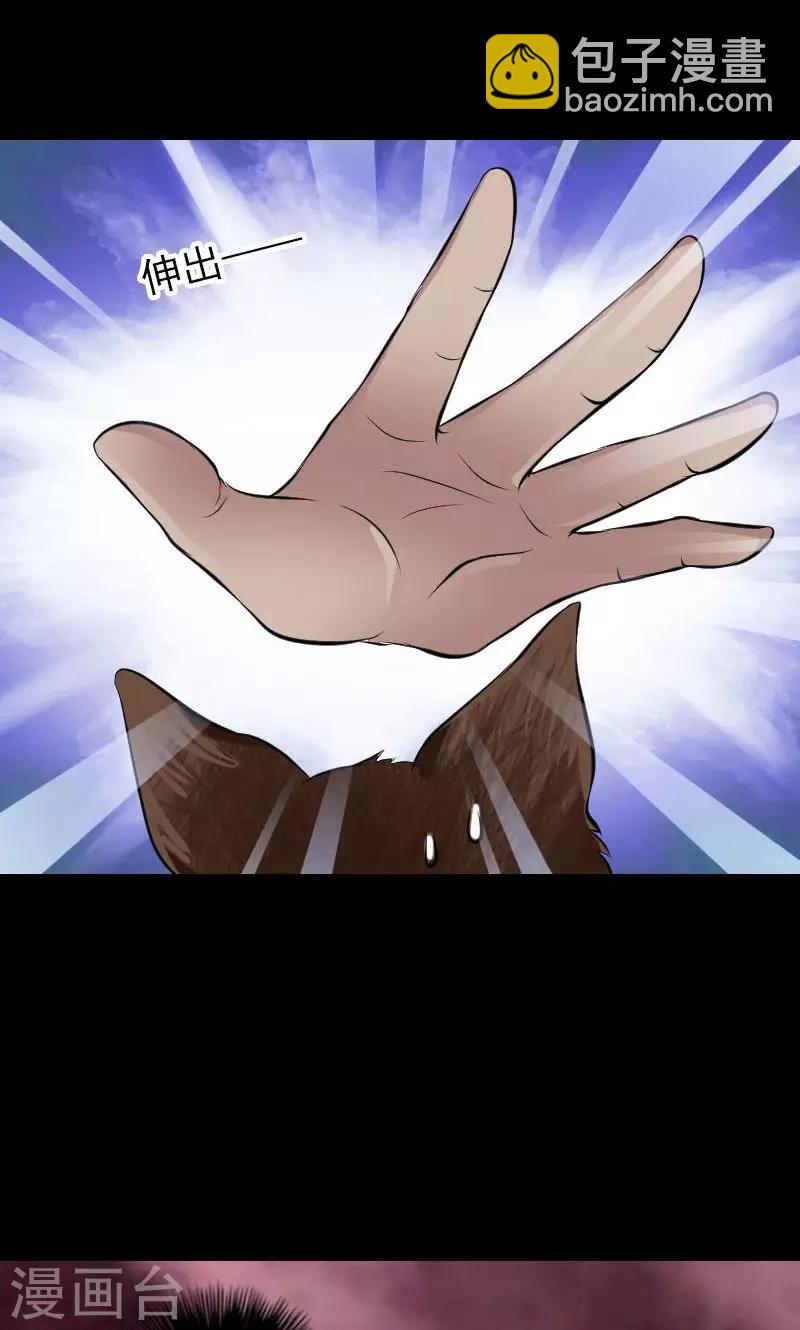 第178话-第180话