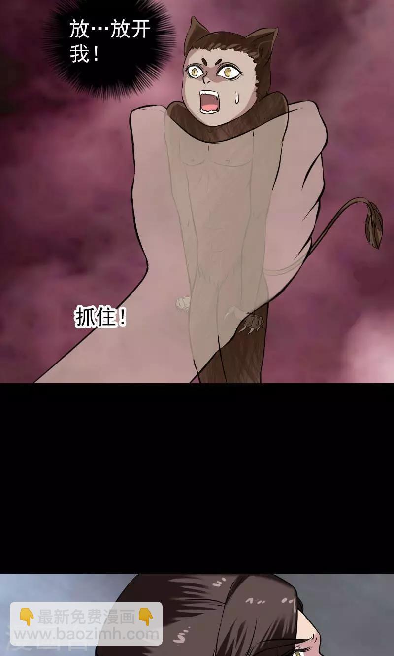 第178话-第180话