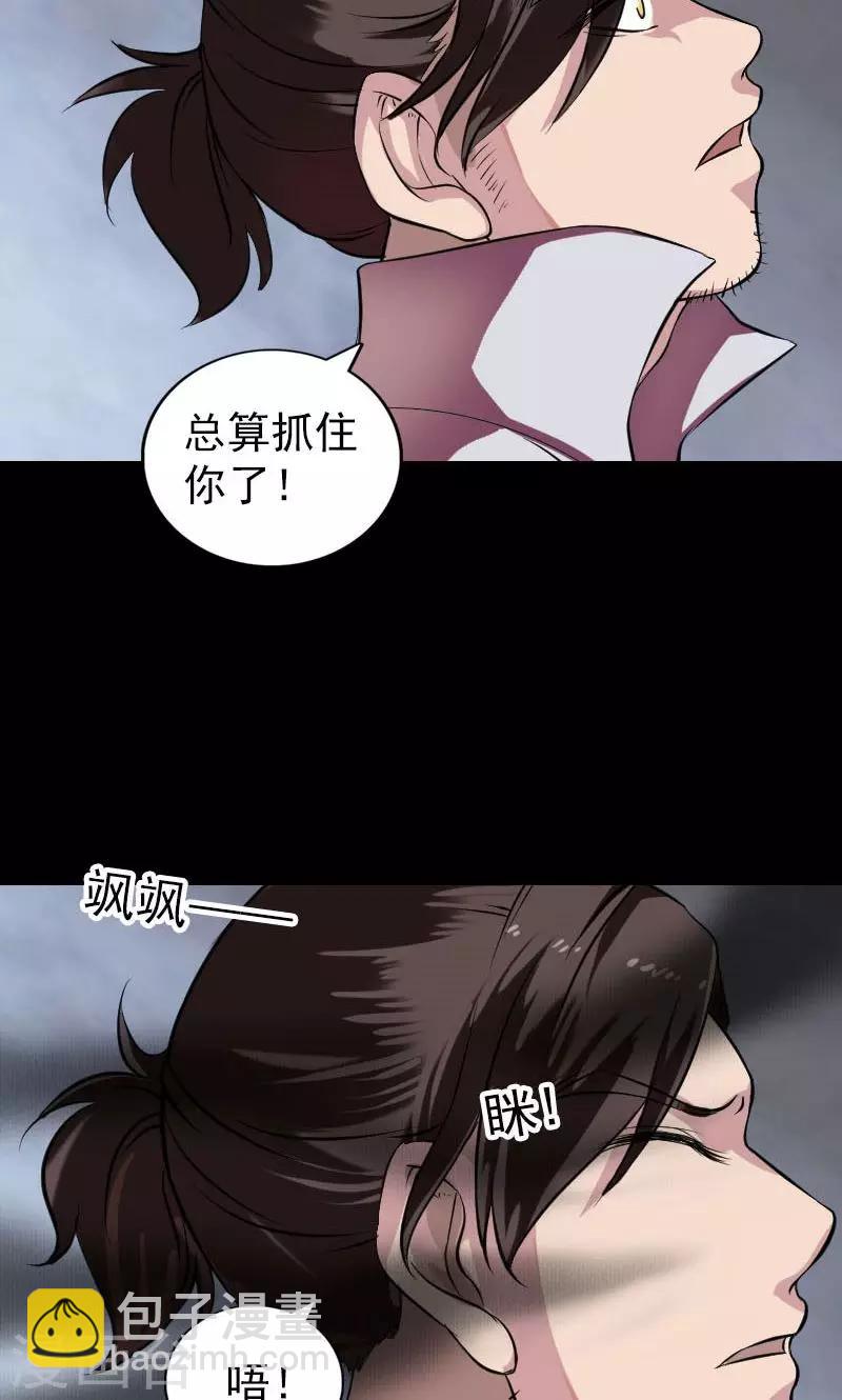 第178话-第180话