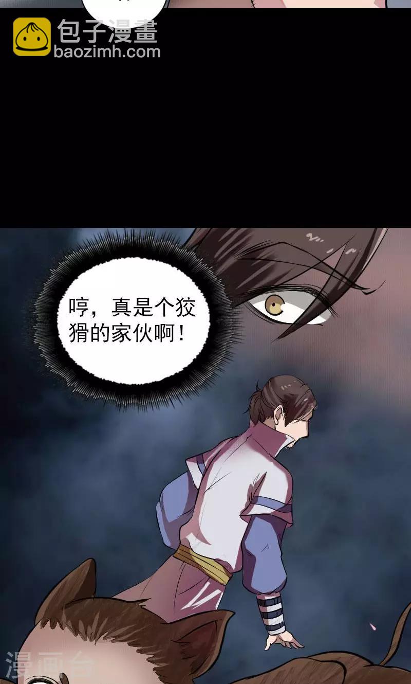 第178话-第180话