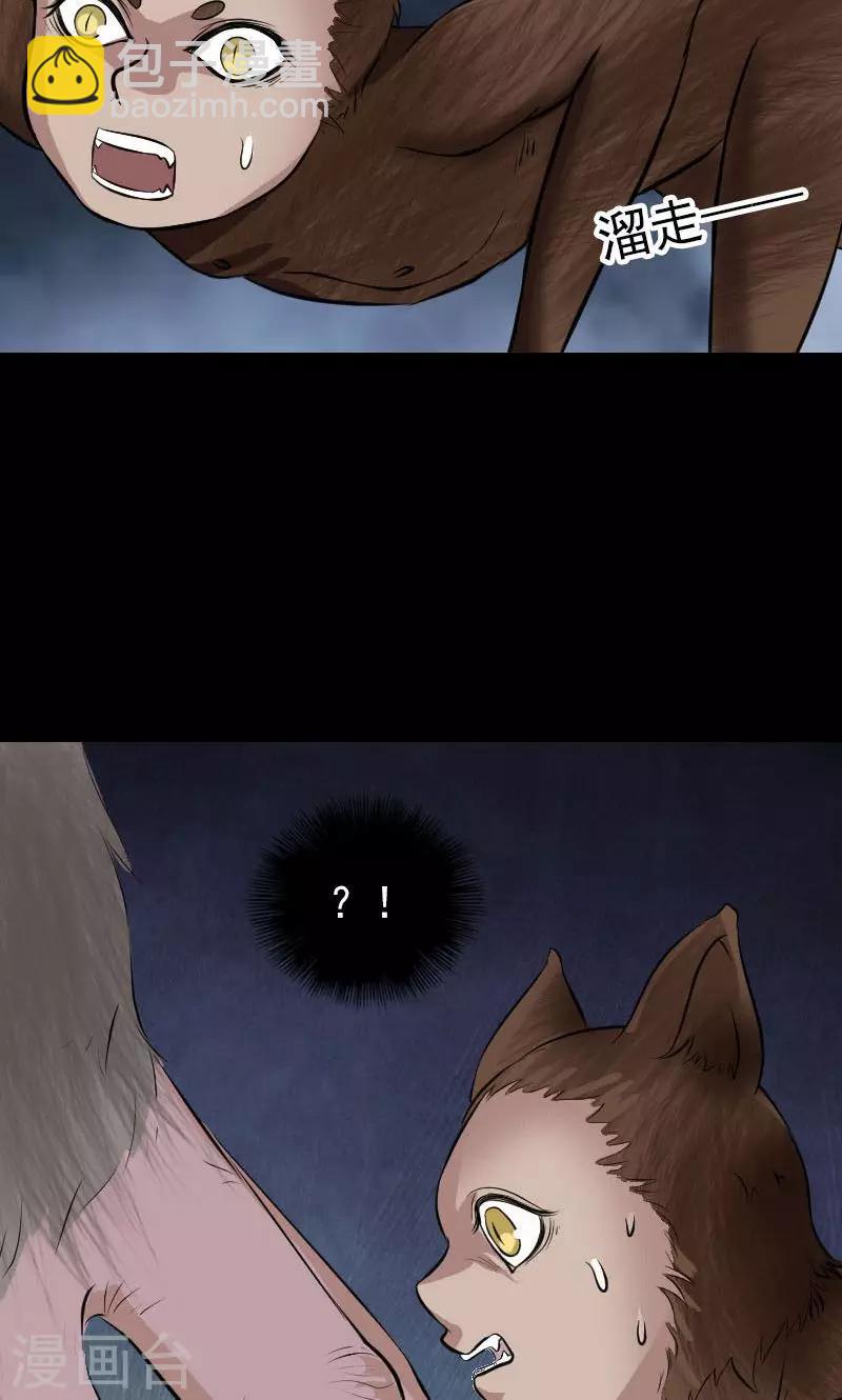 第178话-第180话