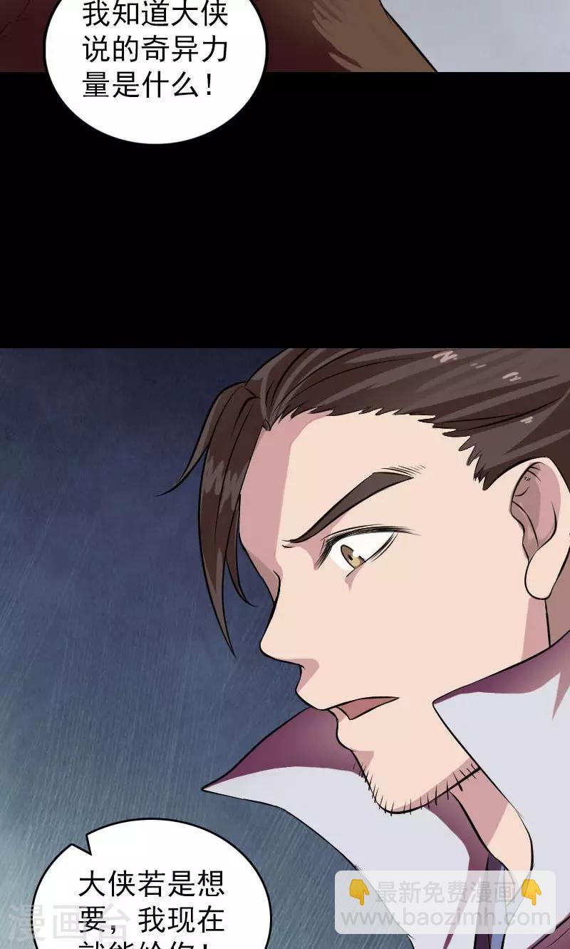 第178话-第180话