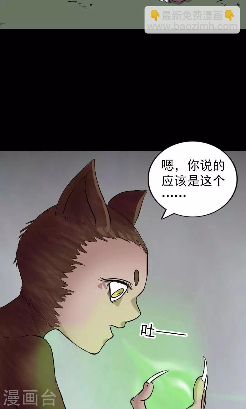 第178话-第180话