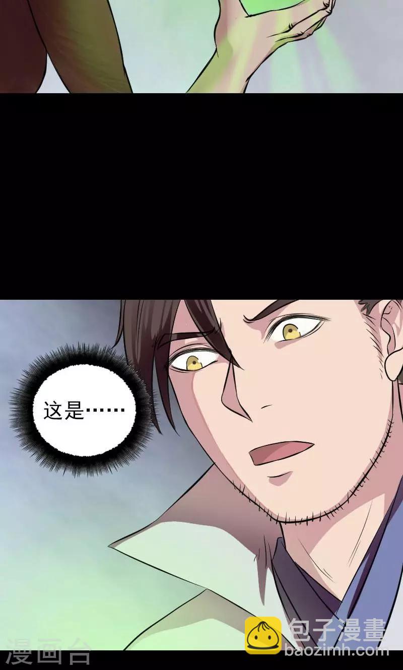 第178话-第180话