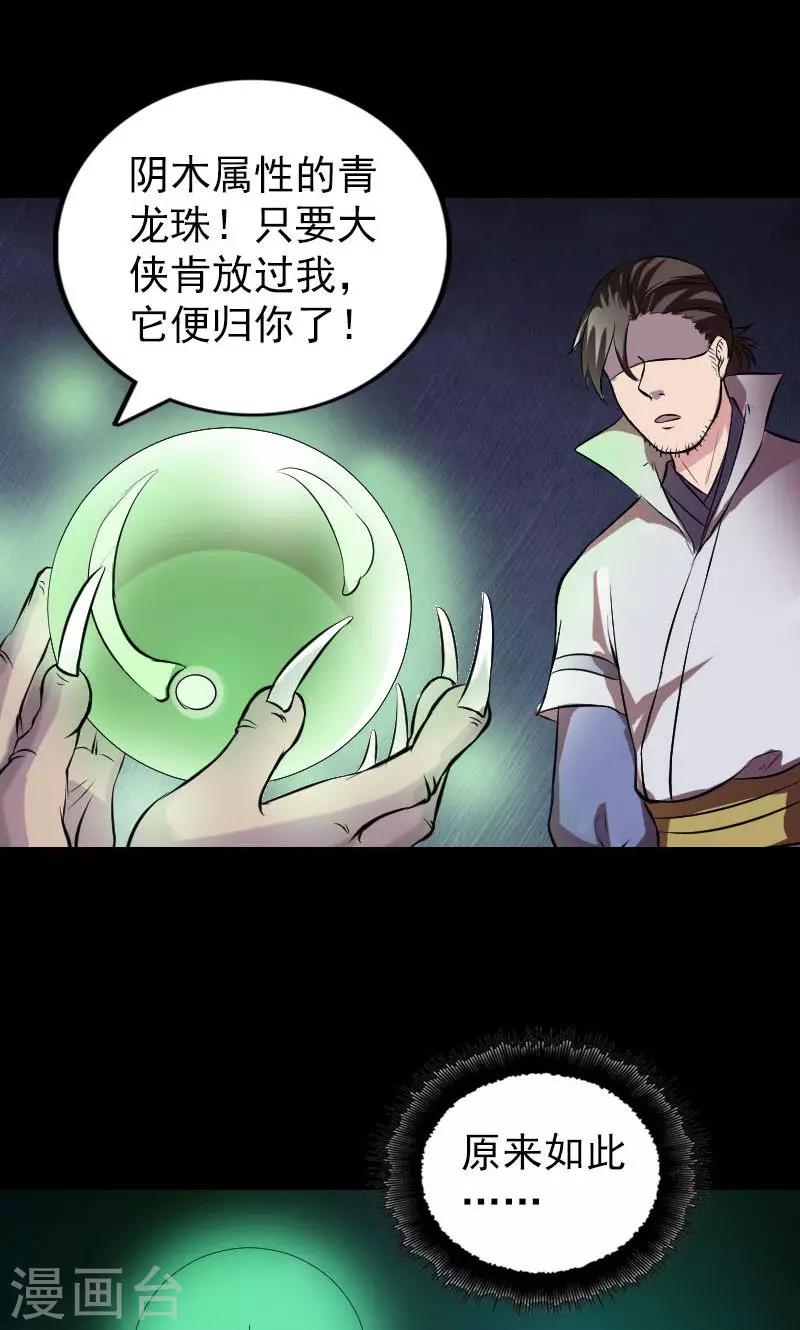 第178话-第180话