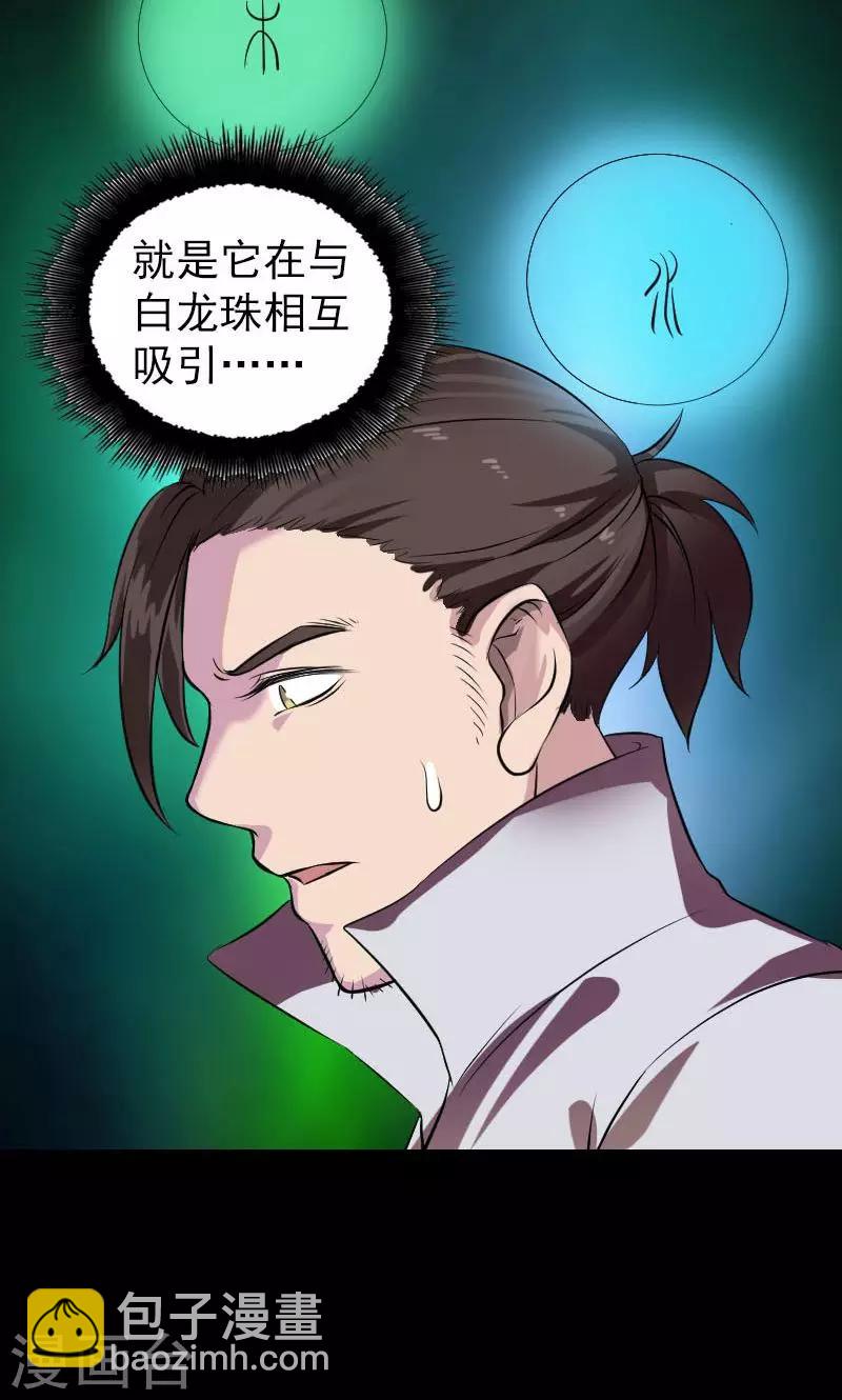 第178话-第180话