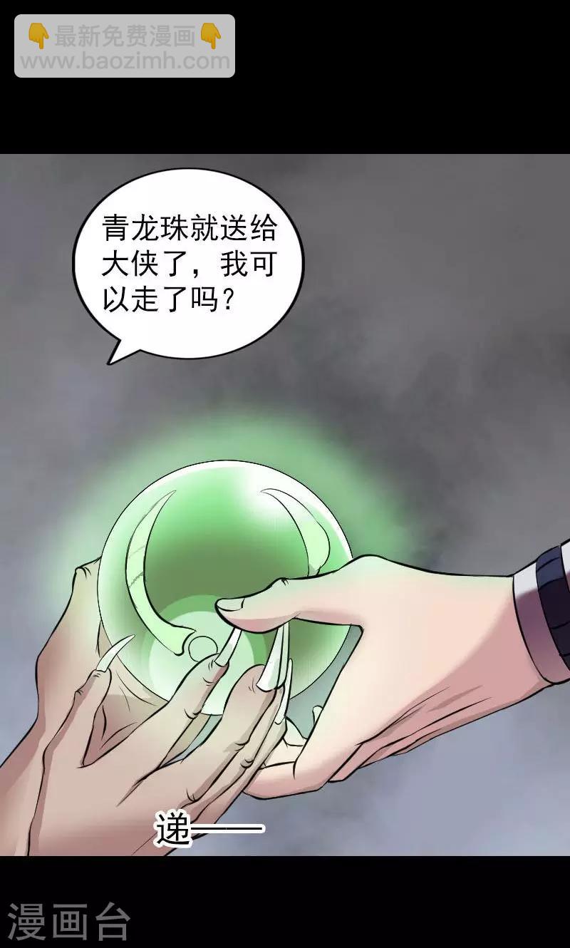第178话-第180话