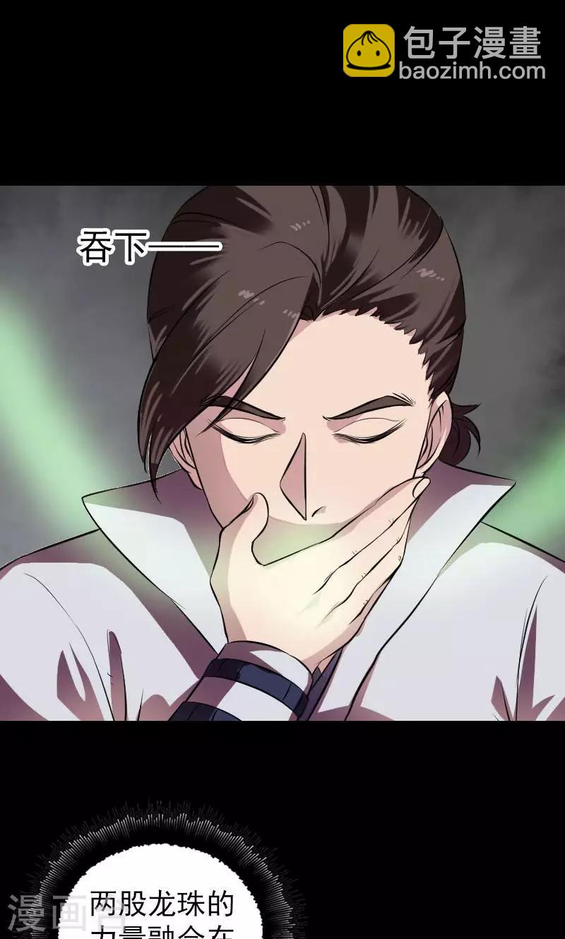 第178话-第180话