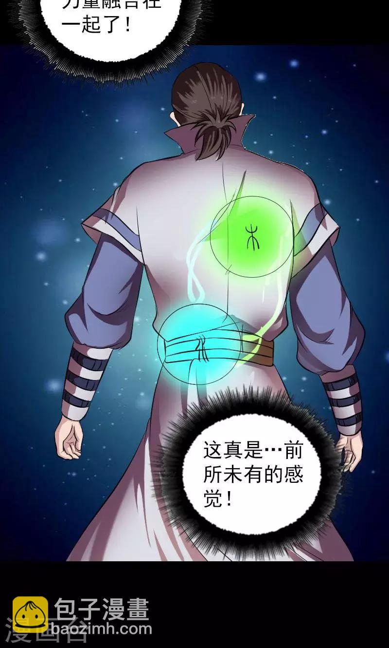 第178话-第180话
