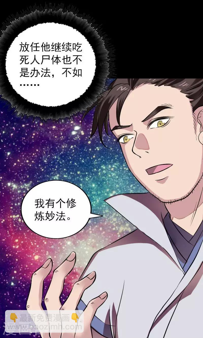 第178话-第180话