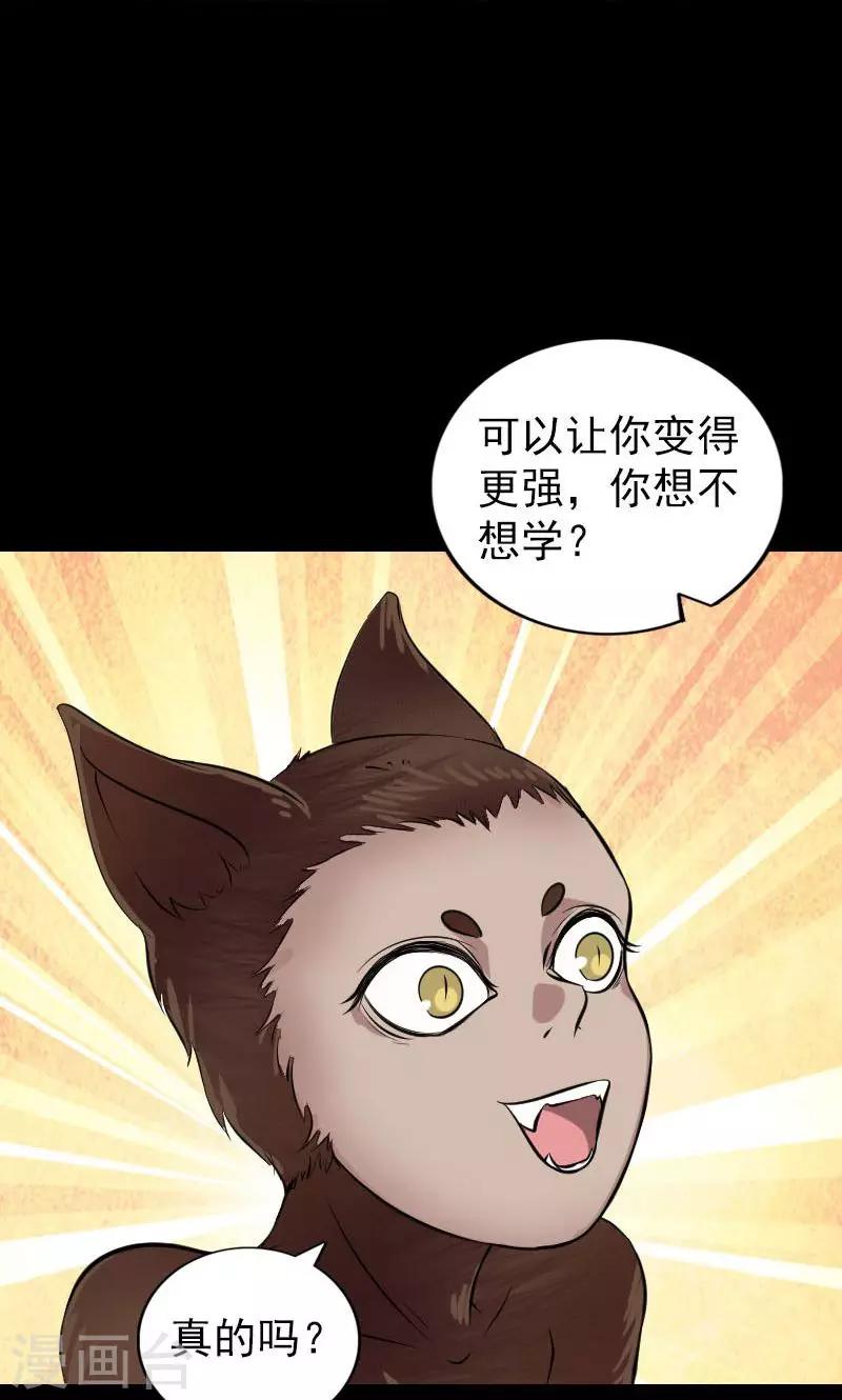 第178话-第180话