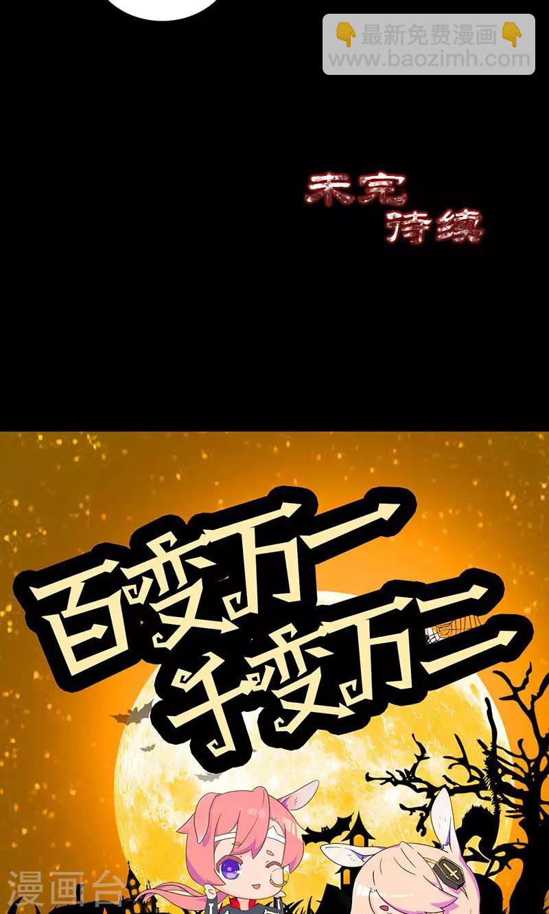 第178话-第180话