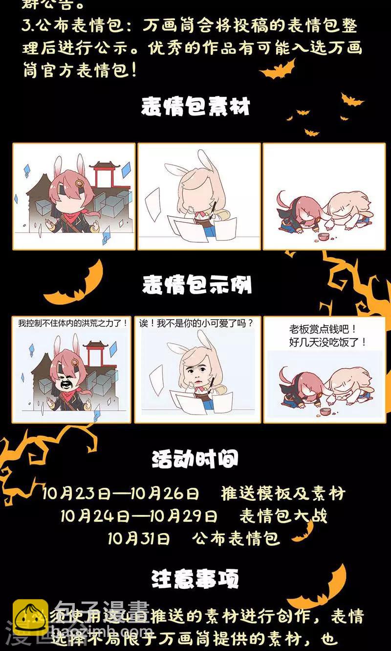 第178话-第180话