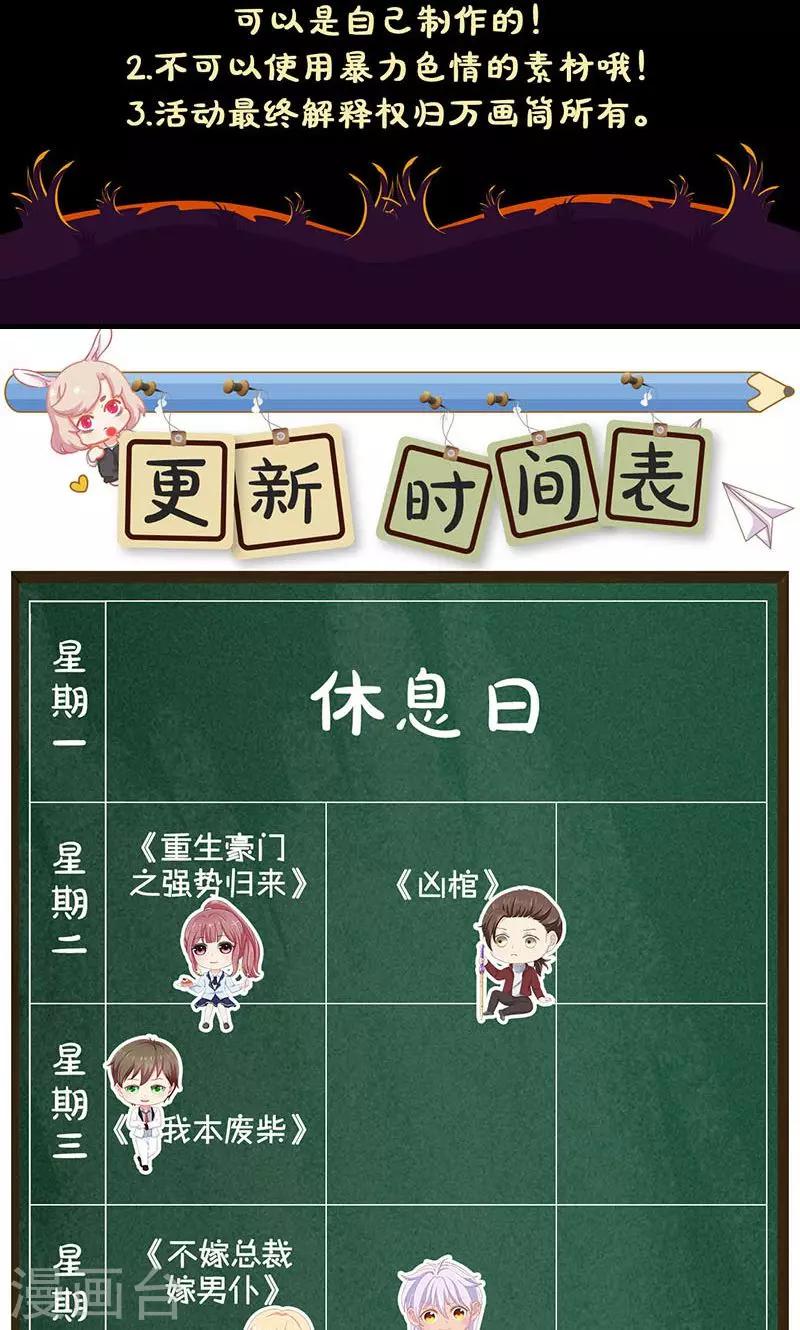 第178话-第180话