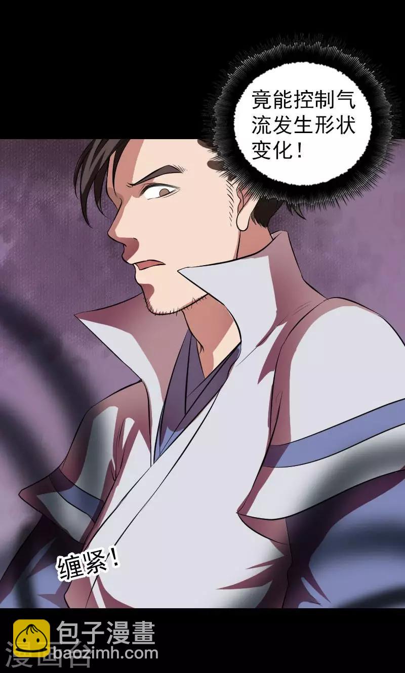 第178话-第180话