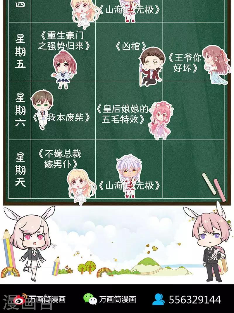 第178话-第180话