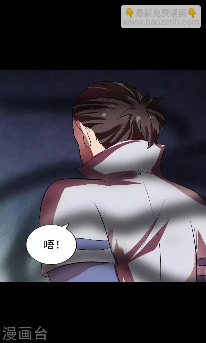 第178话-第180话